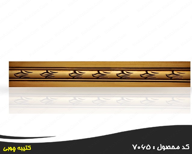 کتیبه چوبی,کتیبه چوبی پرده,کتیبه چوبی سلطنتی,کتیبه منبت چوبی,کتیبه پرده کتیبه چوبی,کتیبه چوبی پرده,کتیبه چوبی سلطنتی,کتیبه منبت چوبی,کتیبه پرده