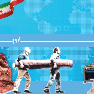 قالیشویی 2