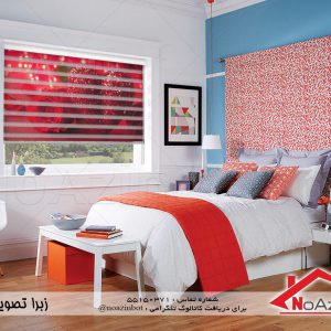 زیبایی یعنی پرده زبرا و پرده زبرا یعنی زیبایی