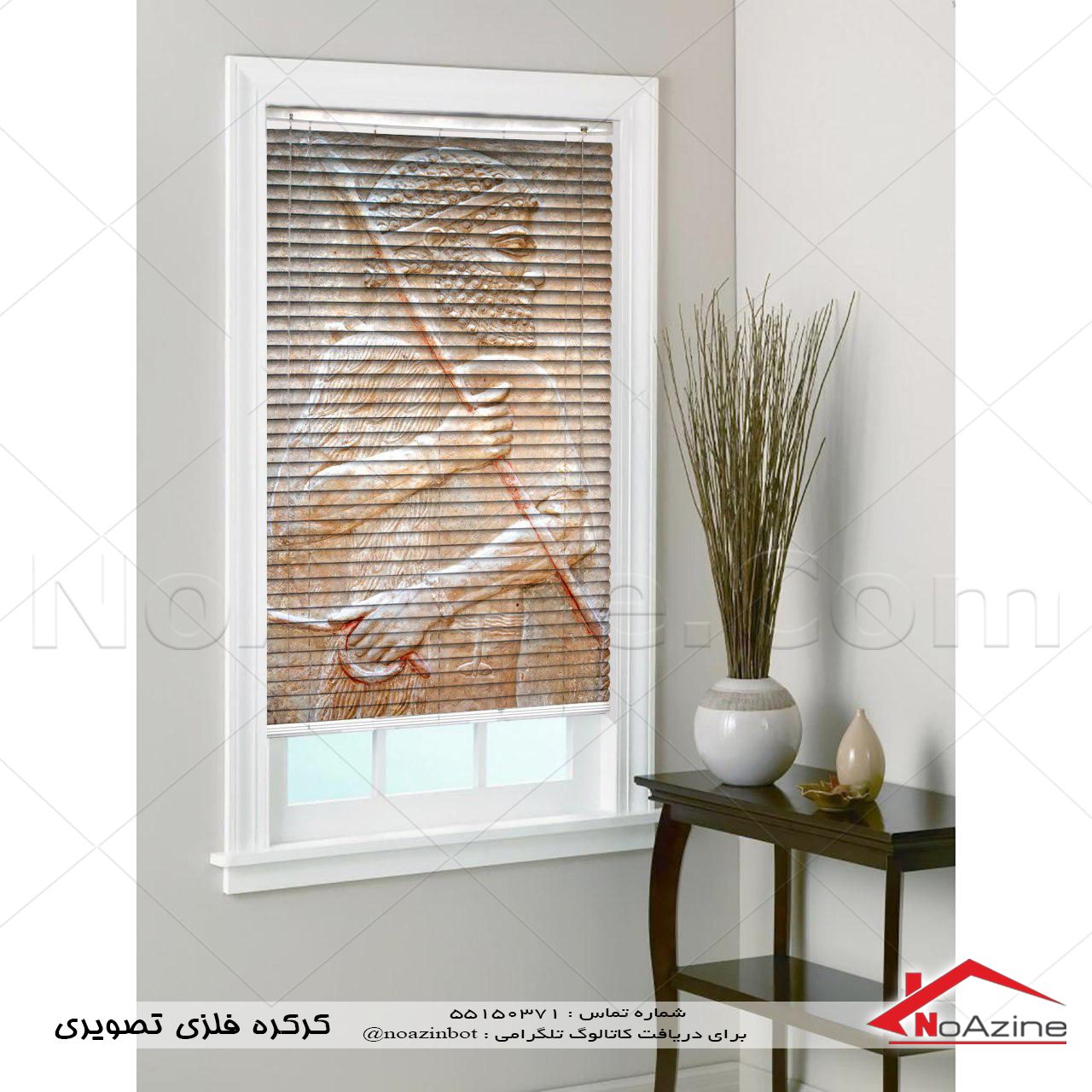 کرکره فلزی تصویری، عنصری جذاب و نوستالژی
