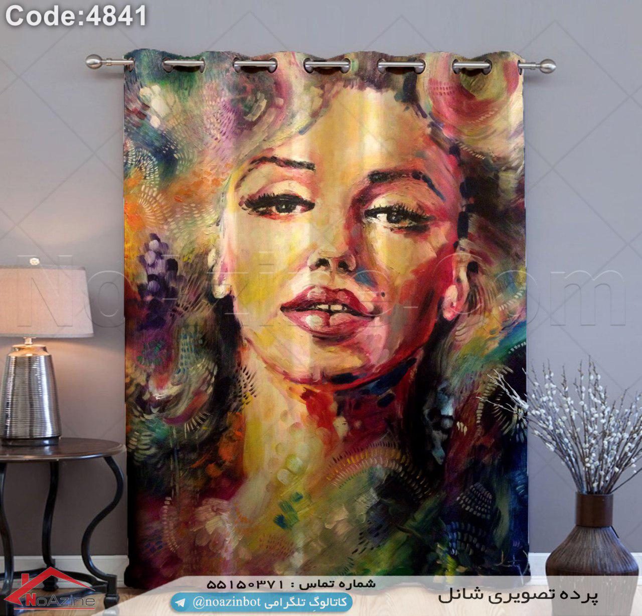 پرده های تصویری فتوفابریک