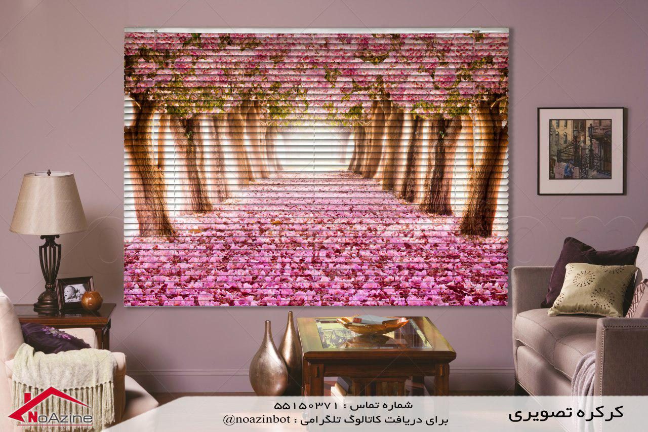 پرده کرکره فلزی با دکوراسیون مدرن امروزی