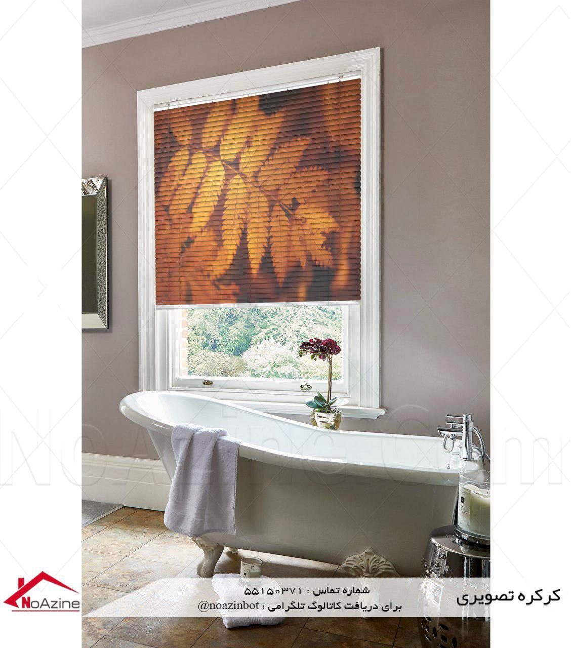 همه چیز درباره قیمت پرده کرکره حصیری