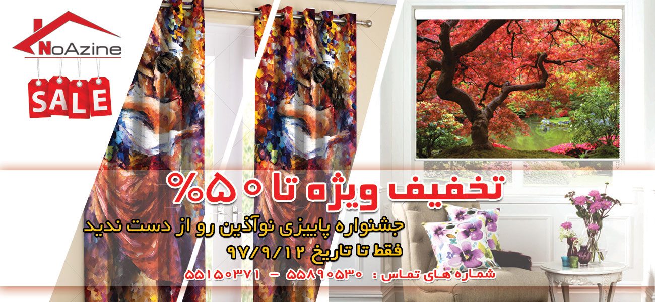 چاپ عکس روی کاشی ، این هنر سحرآمیز